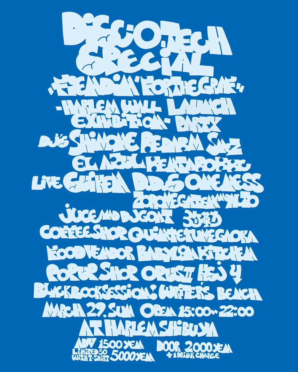 日本語ラップ専門アカウント tweet media