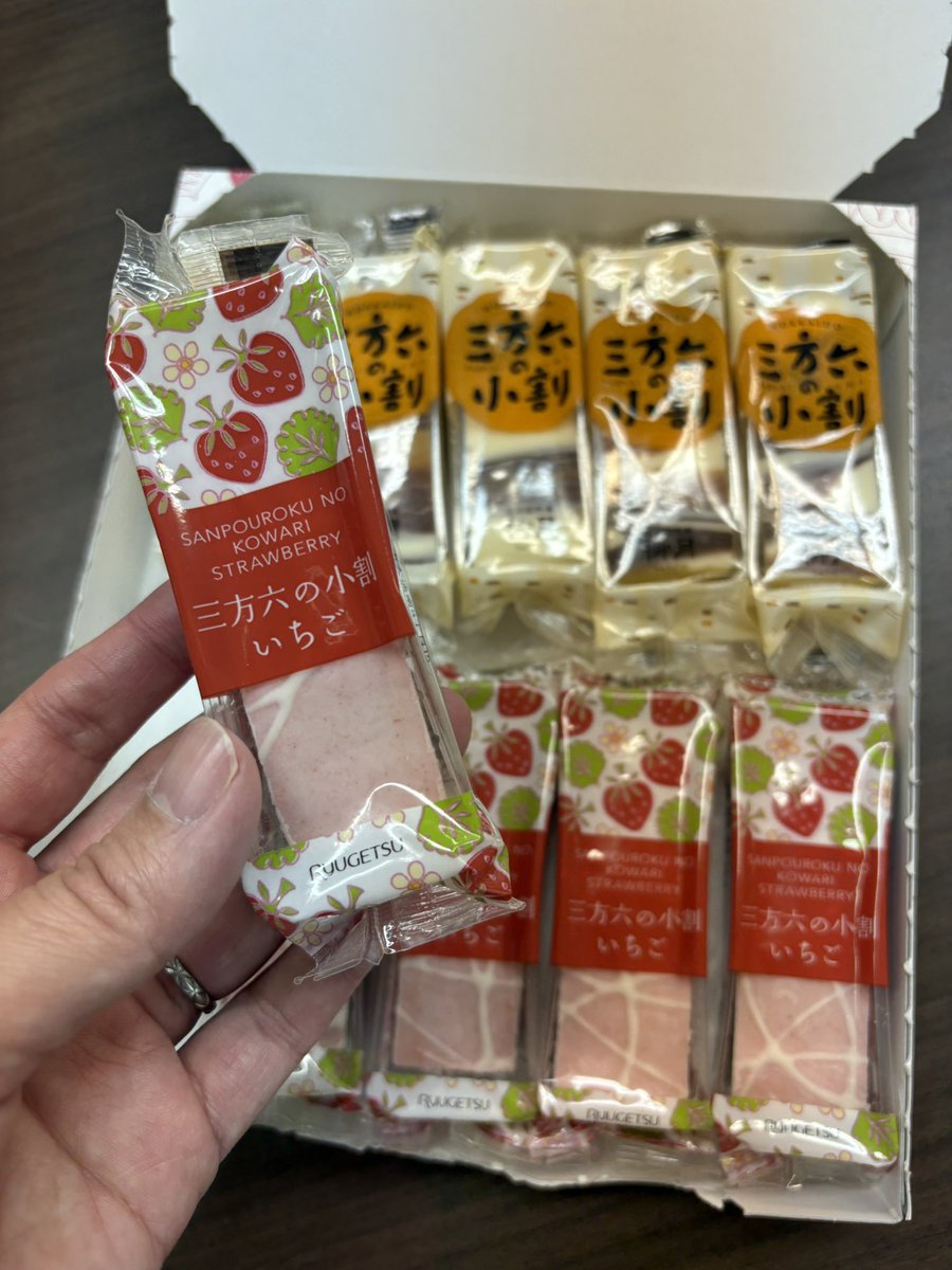 株式会社ミストソリューション【公式】 tweet media