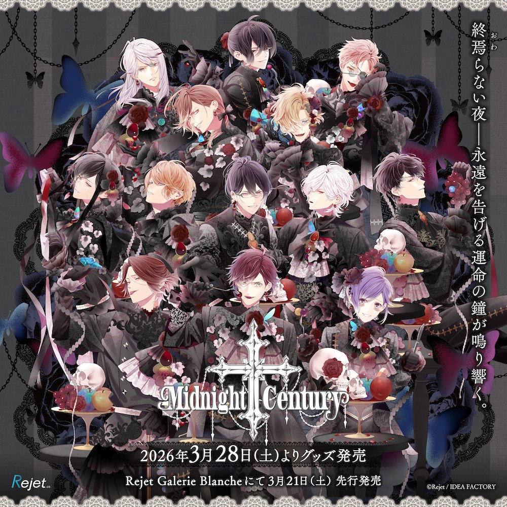 Rejetインフォ tweet media