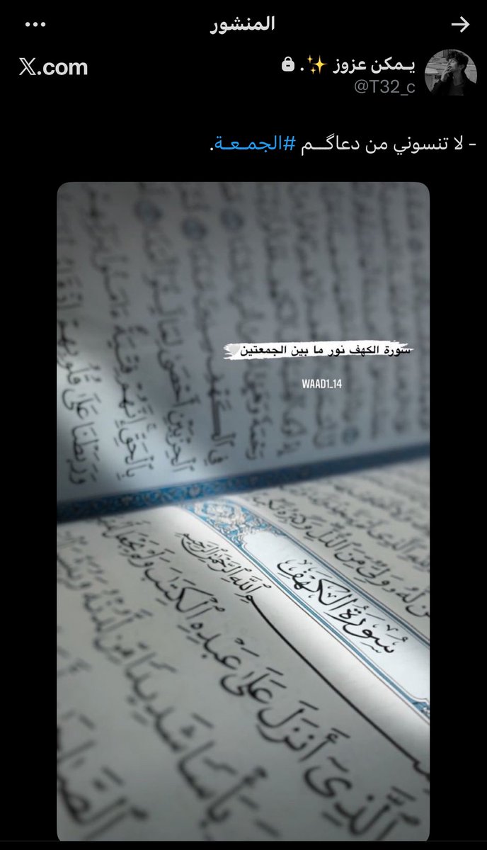 شهد tweet media
