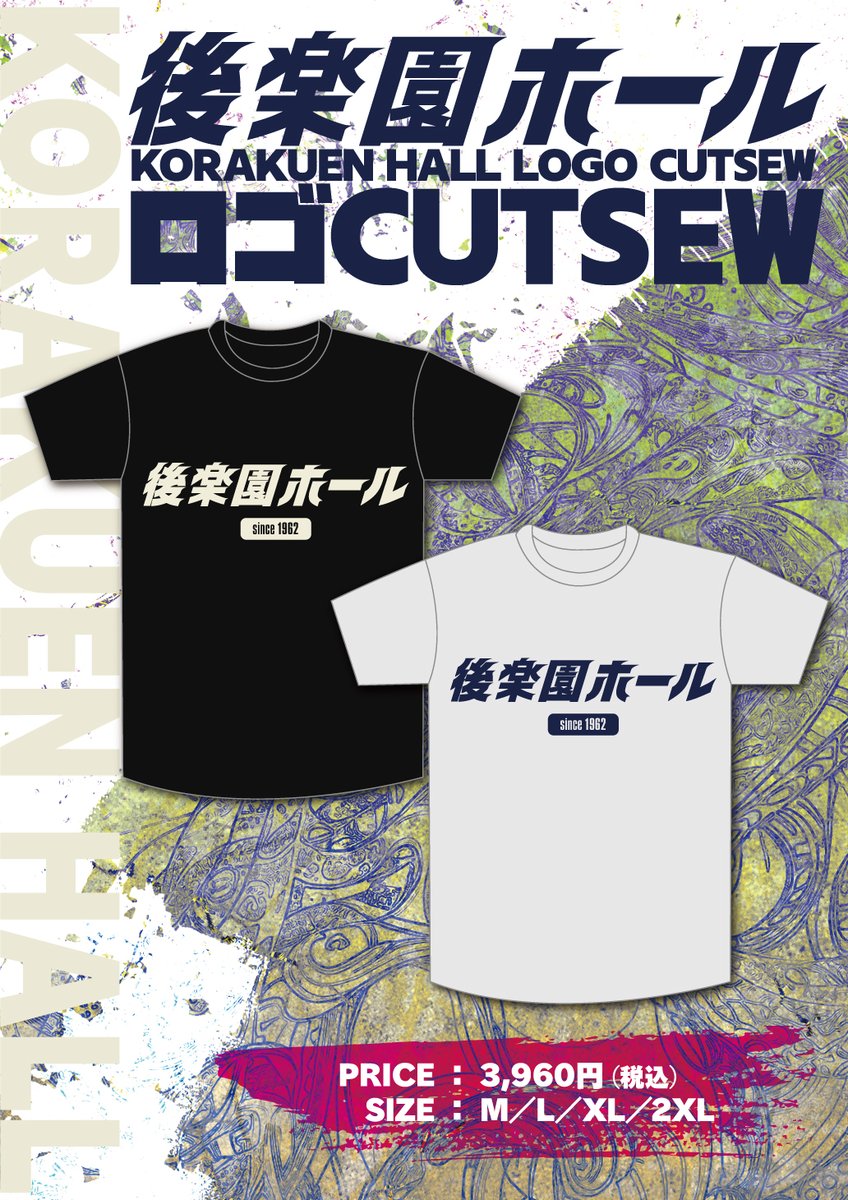 東京ドームシティ【公式】 tweet media