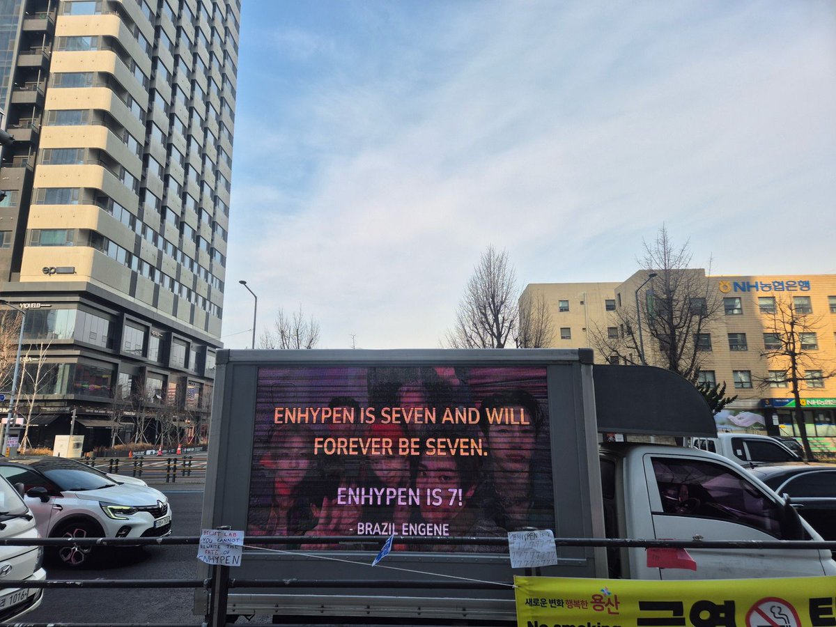 mih, ENHYPEN IS 7 tweet media