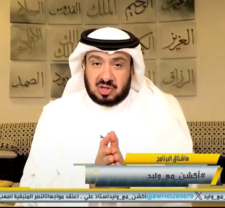 باسل 📊 tweet media