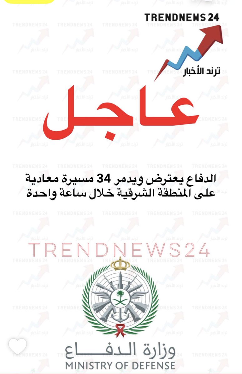 سعد بن هملان tweet media