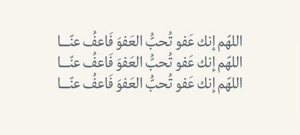 𝗥𝗮𝗻𝗮 𝗦𝗮𝗹𝗲𝗵 tweet media