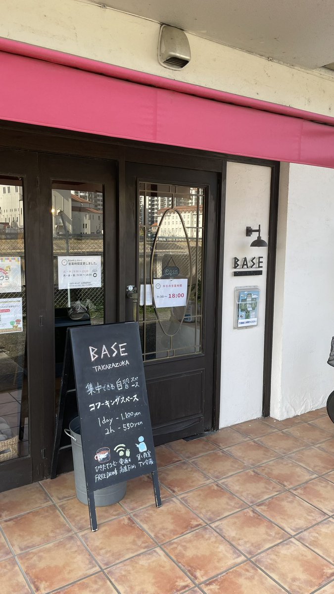 おはようございます☀️
本日は、良いお天気になりましたね！

本日の営業は18:00まで！
当店は、赤い屋根が目印です🏠

是非ご利用お待ちしております。

#BASE宝塚
#コワーキングスペース
#宝塚コワーキング
#宝塚市