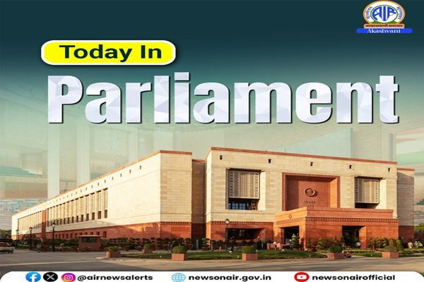 AIRNewsHindi's tweet image. संसद में आज: 

लोकसभा में रेल मंत्रालय के बजट पर चर्चा और मतदान।

कृषि एवं किसान कल्याण मंत्रालय के अनुदान पर भी लोकसभा में चर्चा।

राज्यसभा में विनियोग विधेयक-2026 पर विचार।

विधेयक के तहत 2025-26 की सेवाओं के लिए निधि से भुगतान की अनुमति।

#Parliament #BudgetSession #LS #RS