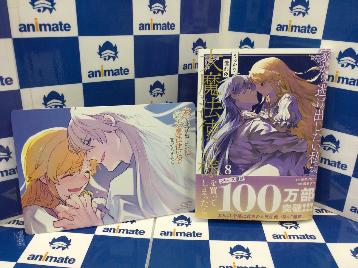 📚書籍新刊情報📚】 スクウェア・エニックス ガンガンコミックスONLINE