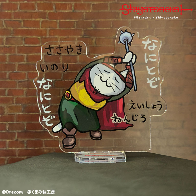 DRECOM SHOP（ドリコムショップ） tweet media