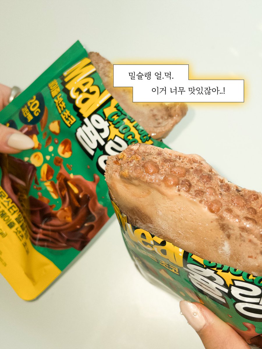 그린몬스터 tweet media