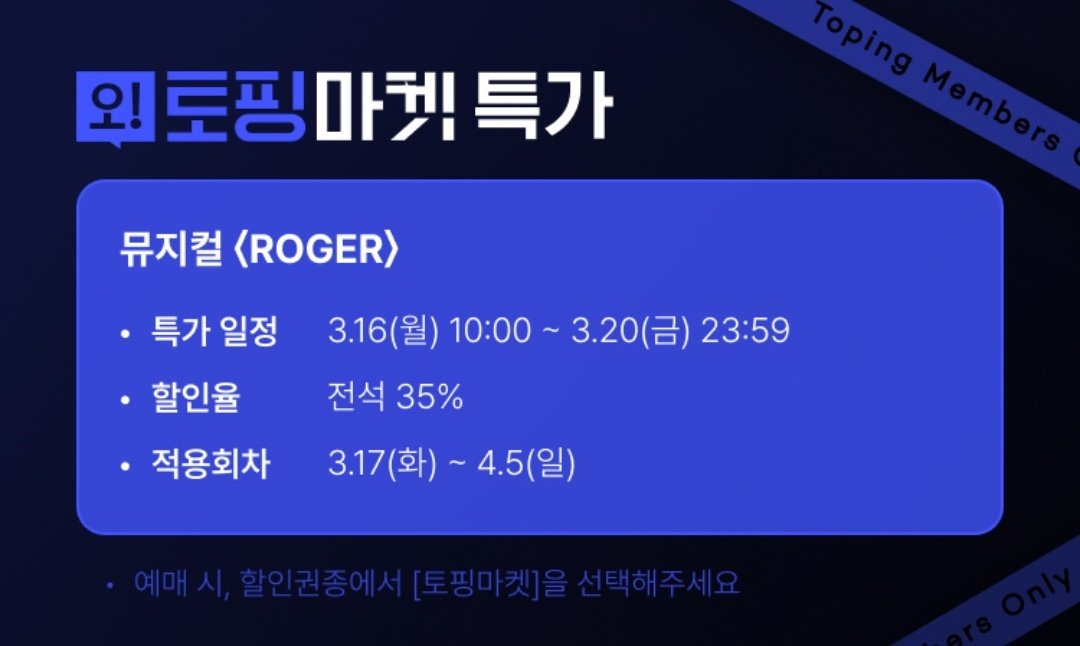 휘카이브 tweet media