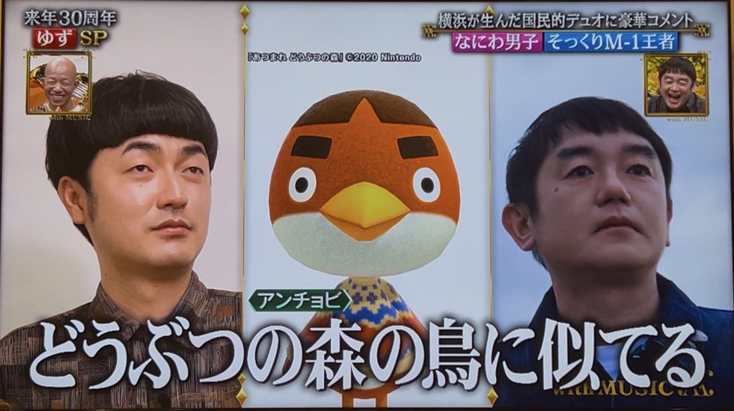 この3コマ好き笑笑