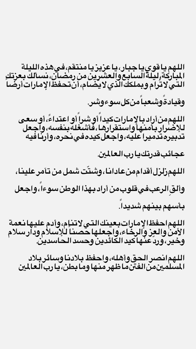 اللهم آمين.