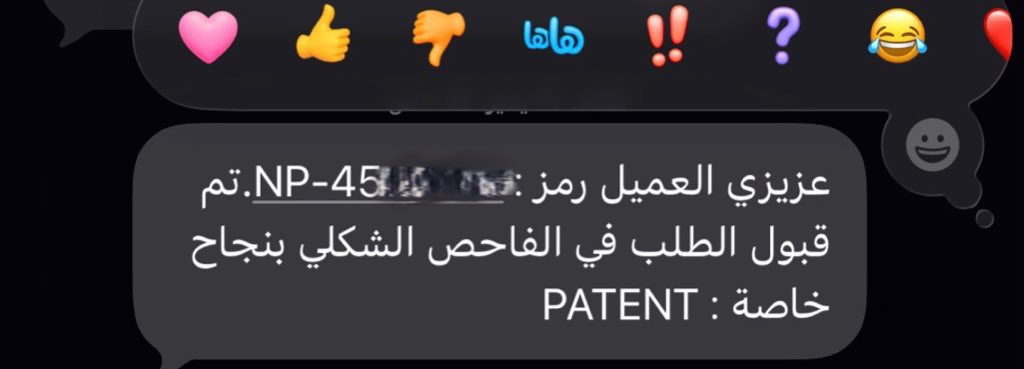 ريـام العتيبي tweet media