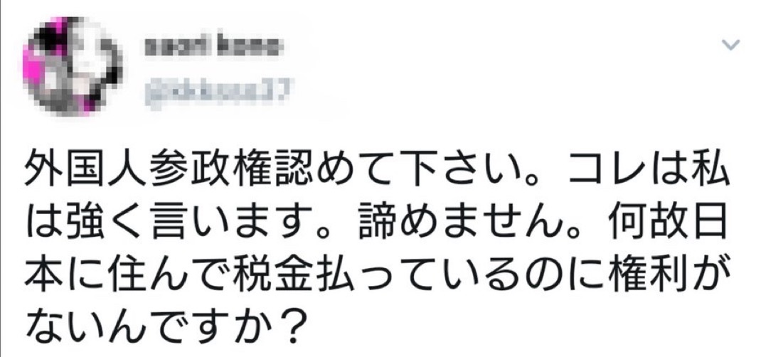 K氏🇯🇵 tweet media