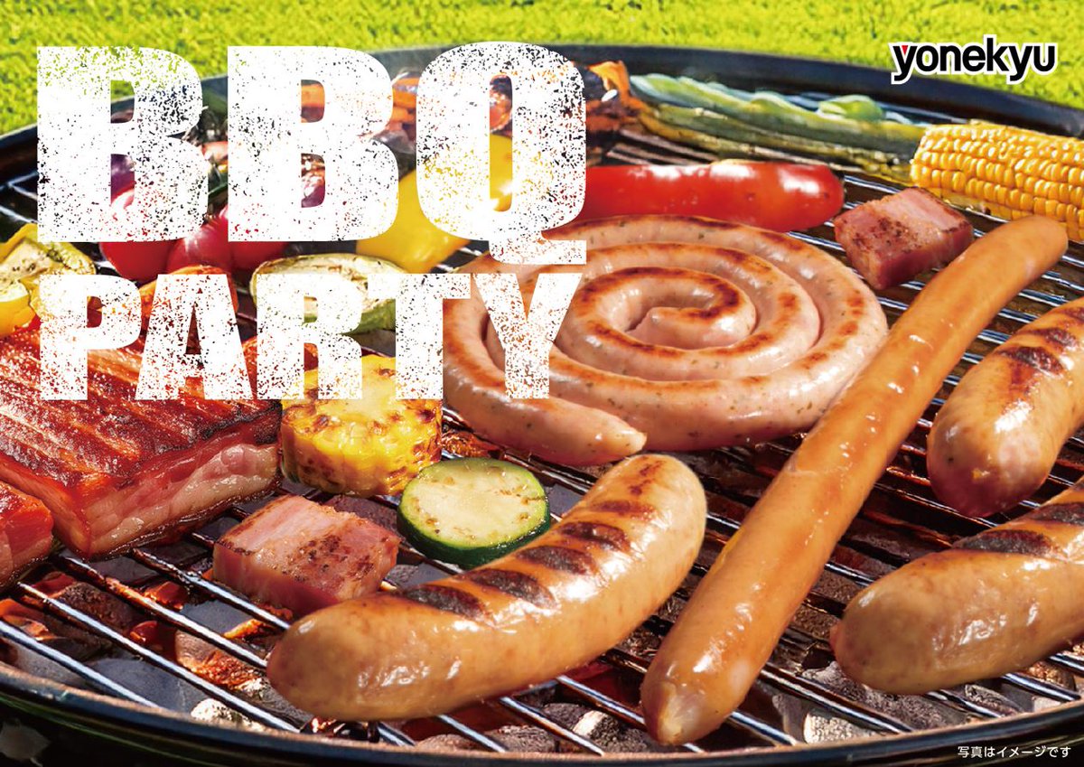 Gotearapo_PR's tweet photo. ＼焼くだけで盛り上がる🔥／
この春、BBQの主役はこれ！

🌀ぐるぐる巻きのマルメターノ
💥食べ応え抜群のグランデーノ
📏超ロングなノバシターノ

インパクト大で虜になること間違いなし🤩

#ソーセージ #BBQシーズン #春レジャー #米久 #yonekyu https://t.co/Jqk4ToGzgp