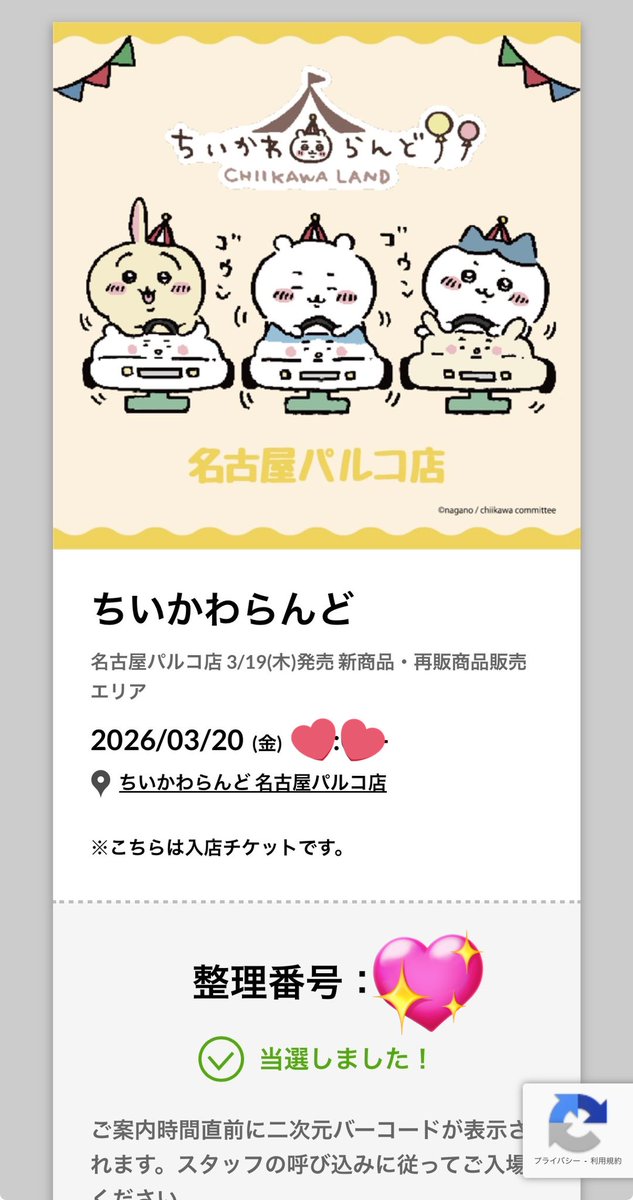 ひなこ tweet media