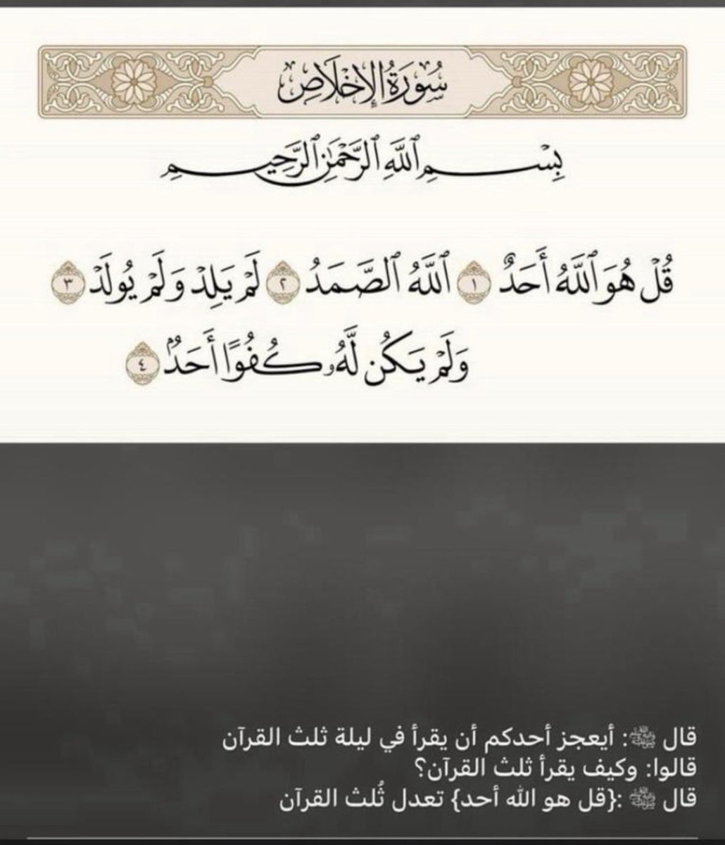 يوسف السموم | القريات tweet media