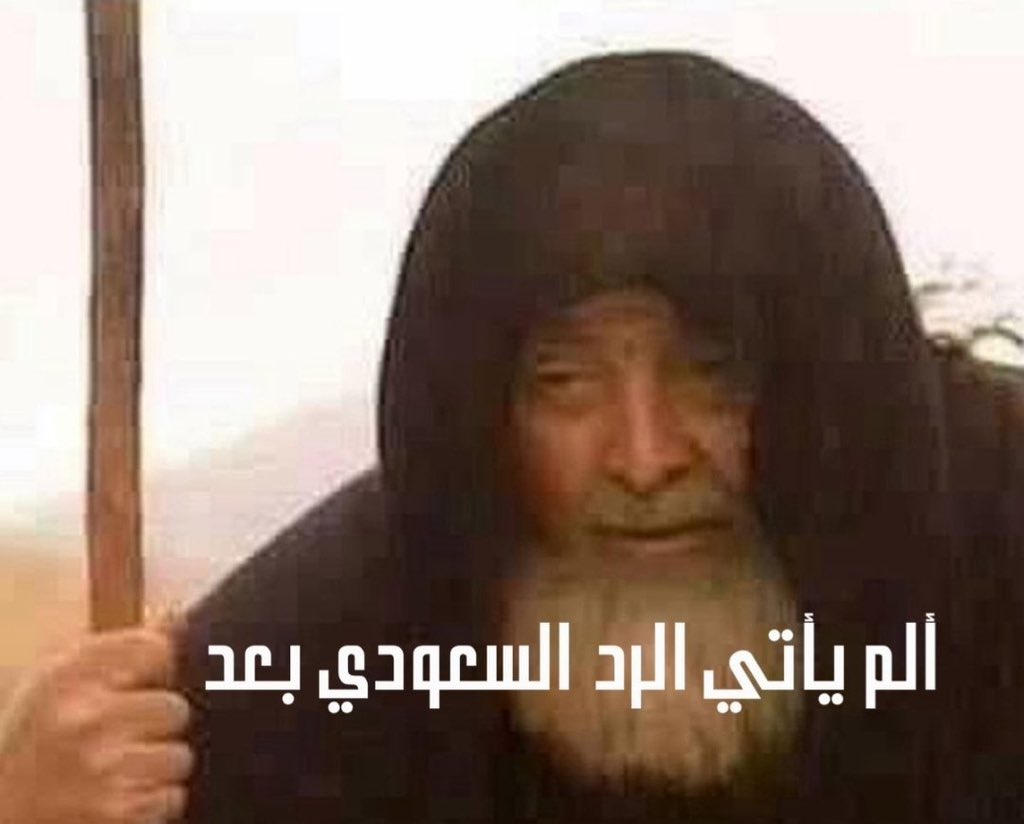 بسام عقلان | Bassam Aqlan tweet media