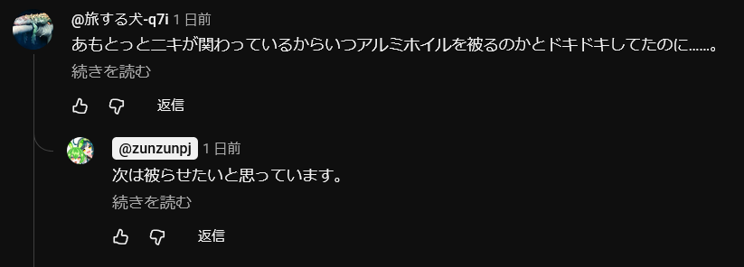 AmoT0T's tweet photo. え？？？ https://t.co/cO7zLJ7t5l