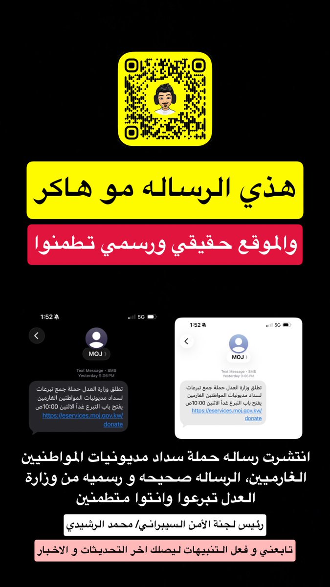 محمد الرشيدي tweet media