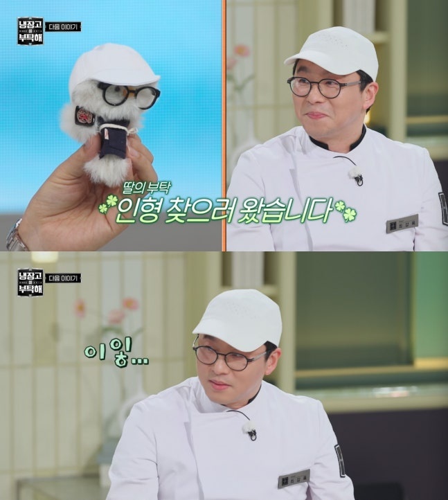 tang__kira's tweet photo. Choi Kangrok akan kembali di acara Please Take Care of my regrigerator

Tayang 22 Maret 2026

https://t.co/GZcINWjMyA https://t.co/si6Mjq8ItZ