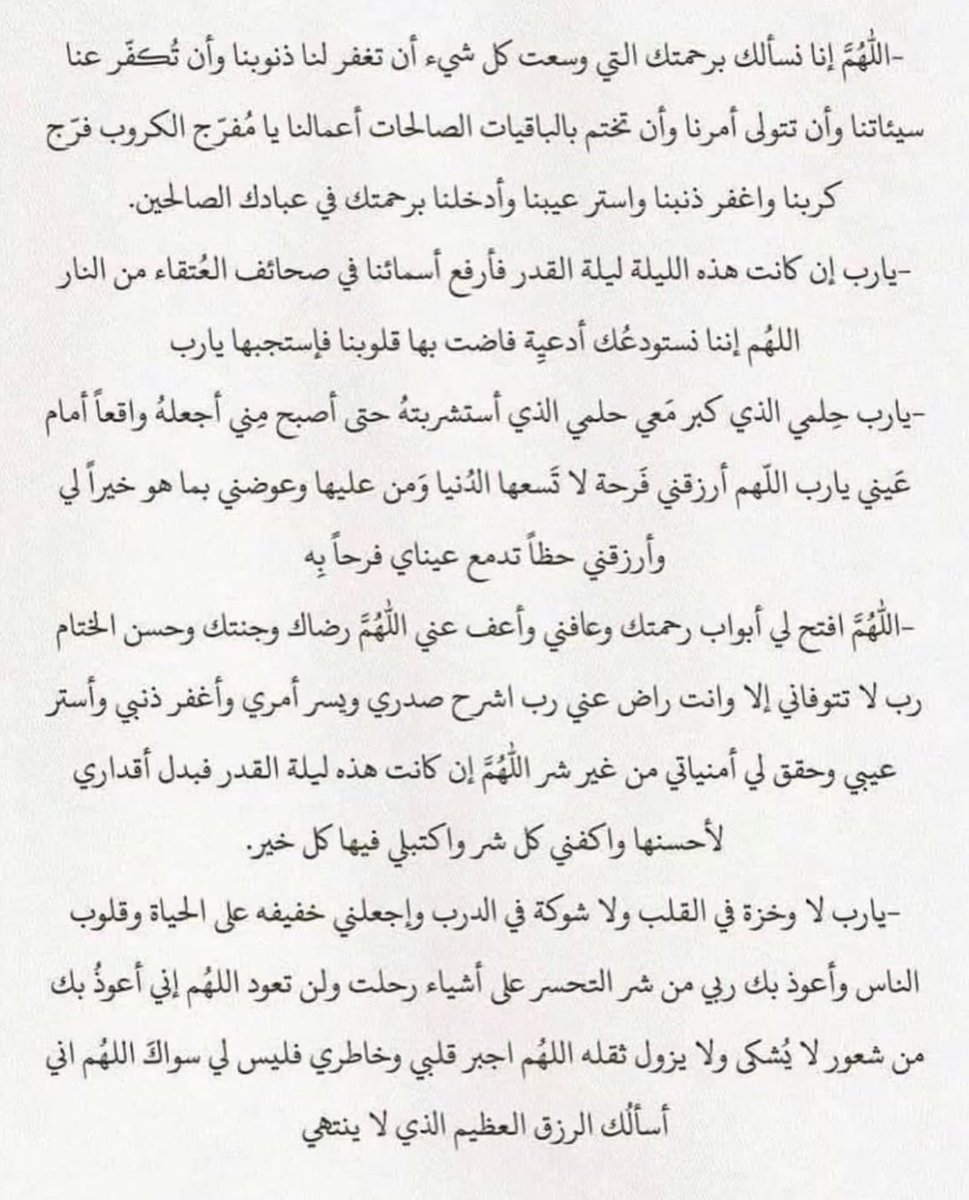 دانا السلطان tweet media