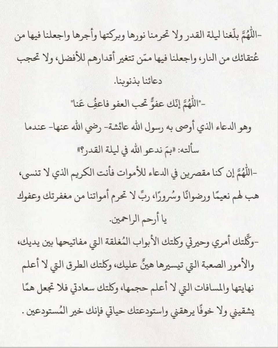 دانا السلطان tweet media