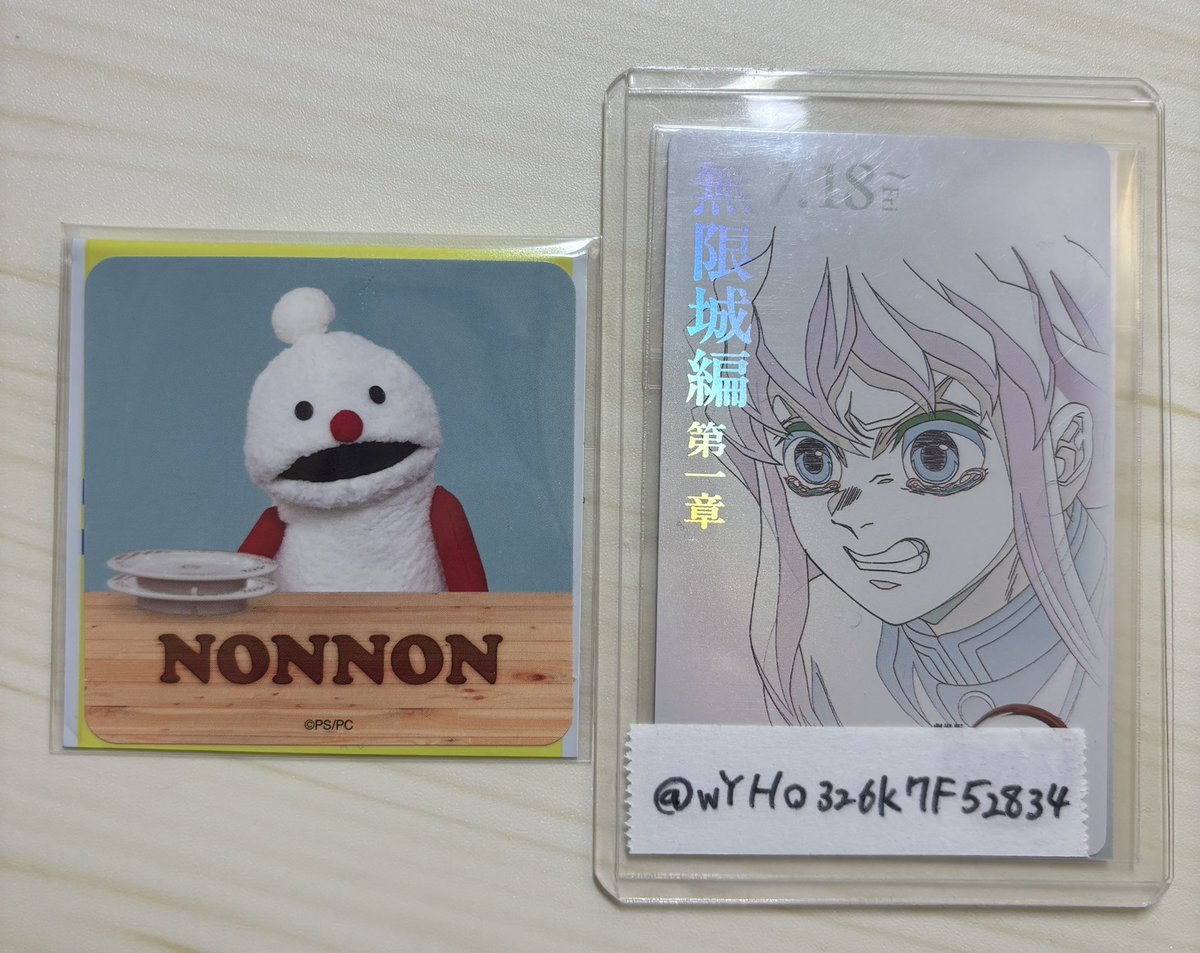 めろんそーだ 取引垢 tweet media