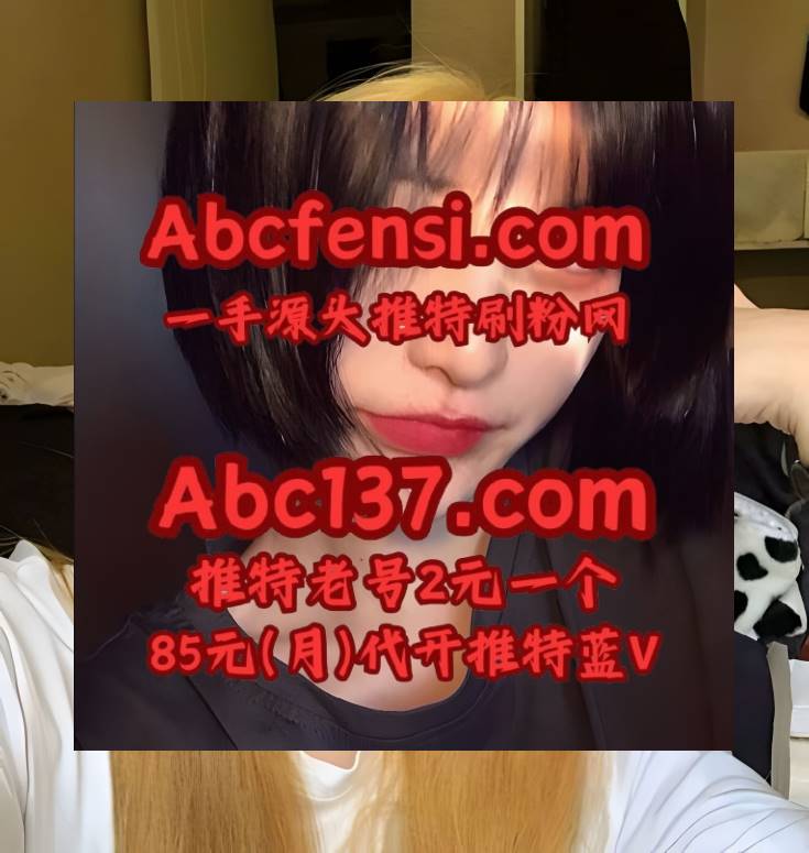 Antonio Washington 推特刷粉丝 x 推特账号 推特加粉 推特上粉 推特刷粉 tweet media