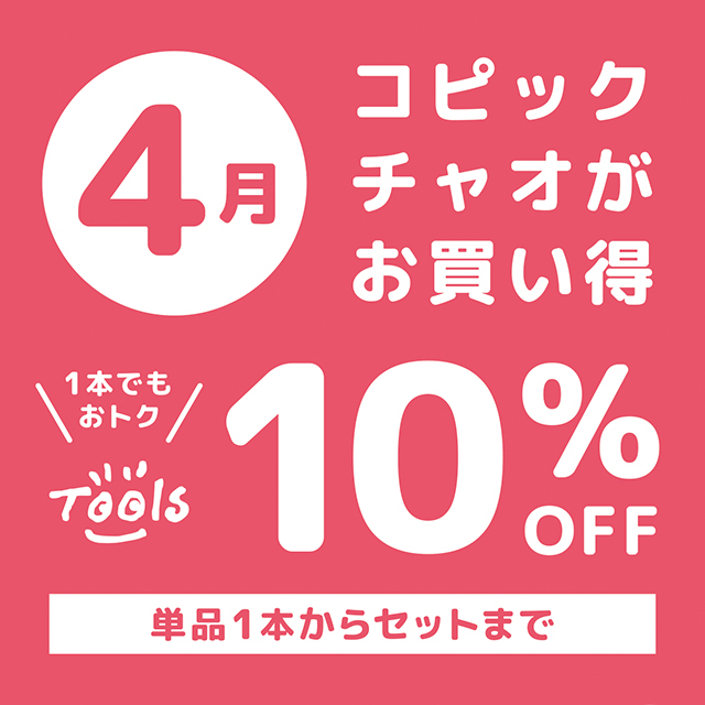 トゥールズ公式 tweet media