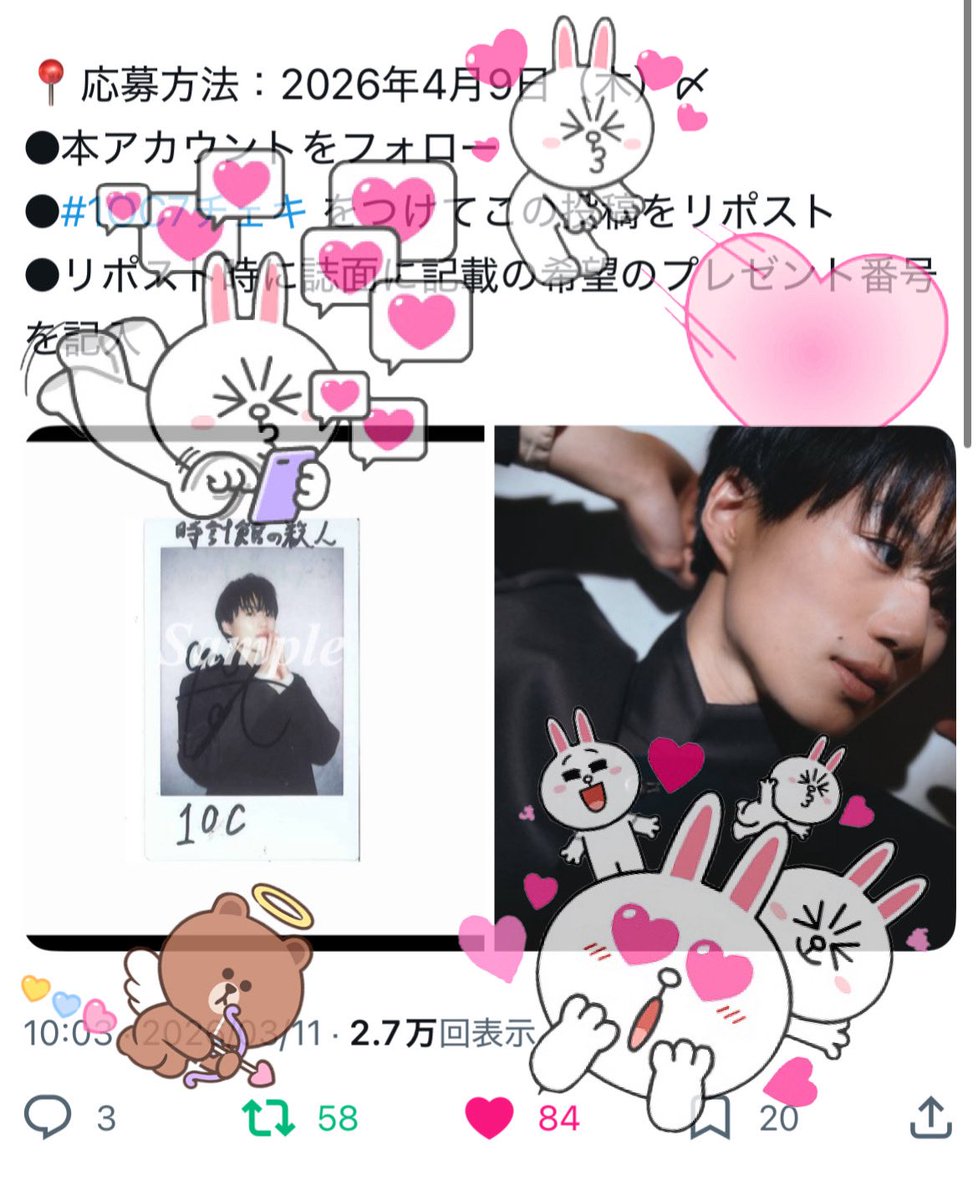 みさと tweet media