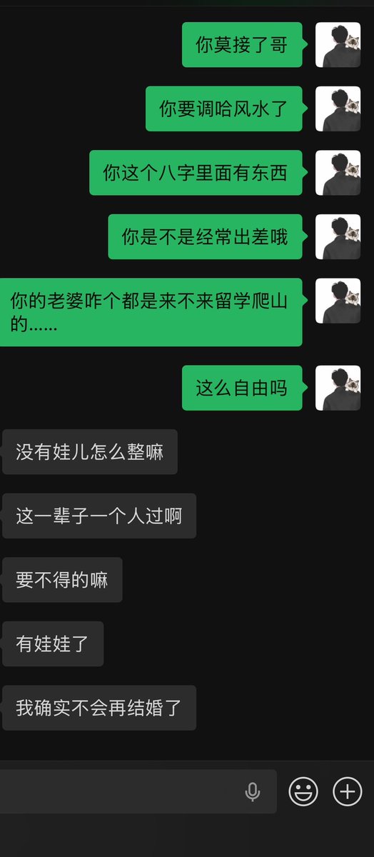 蕉易猿-527 tweet media