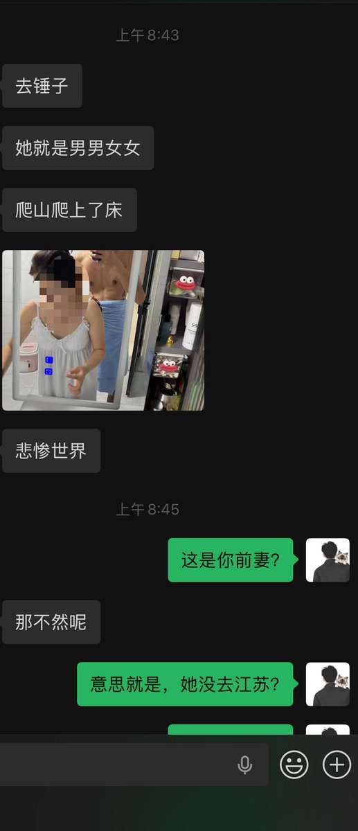 蕉易猿-527 tweet media