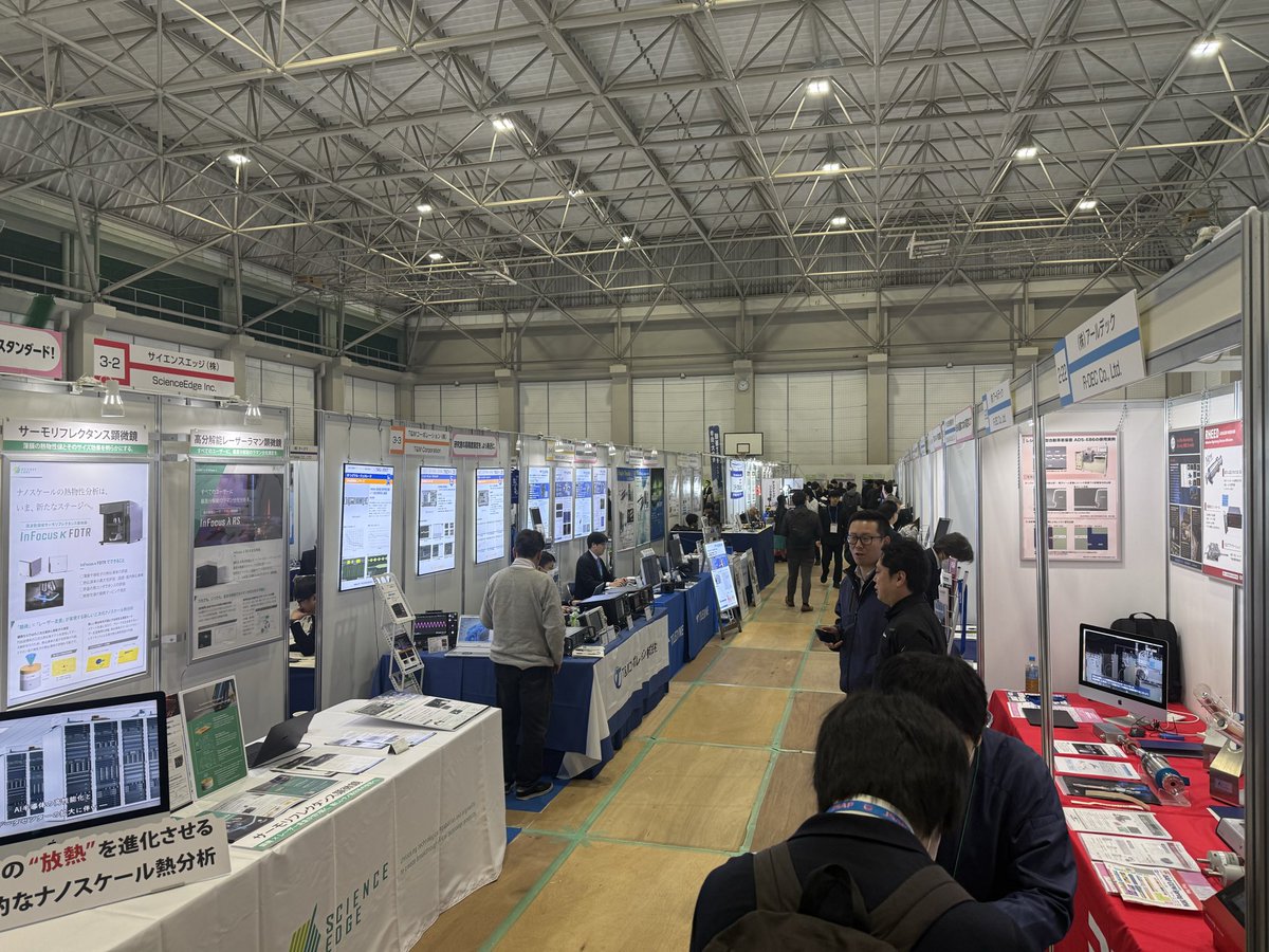 JSAP_EXPO's tweet photo. あいにくの空模様ですが展示会2日目始まりました！晴れ晴れした気持ちでP会場（屋内運動場）でお待ちしています♪( ´θ｀)ノ
#jsap #jsapexpo #応用物理学会 #応物学会

https://t.co/5X1zvrSyux https://t.co/3MDlmk6I42