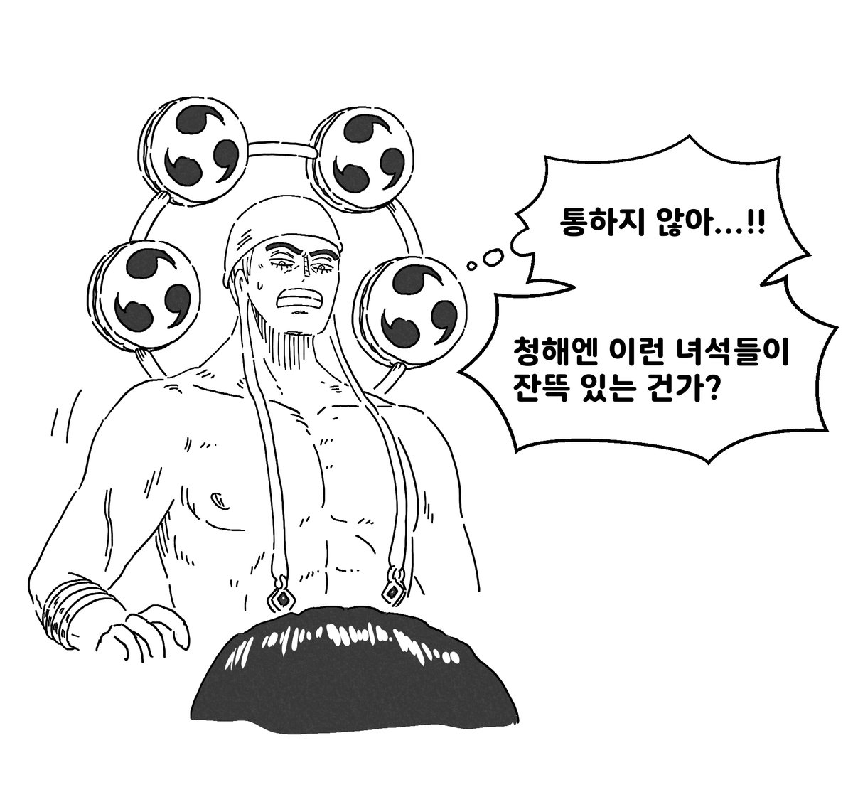 author7_cm's tweet photo. 에넬 크로커다일 커미션 (3/3) https://t.co/NV8OIHdYHo