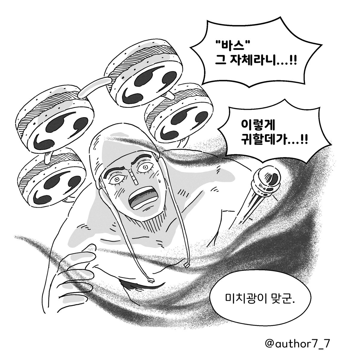 author7_cm's tweet photo. 에넬 크로커다일 커미션 (3/3) https://t.co/NV8OIHdYHo