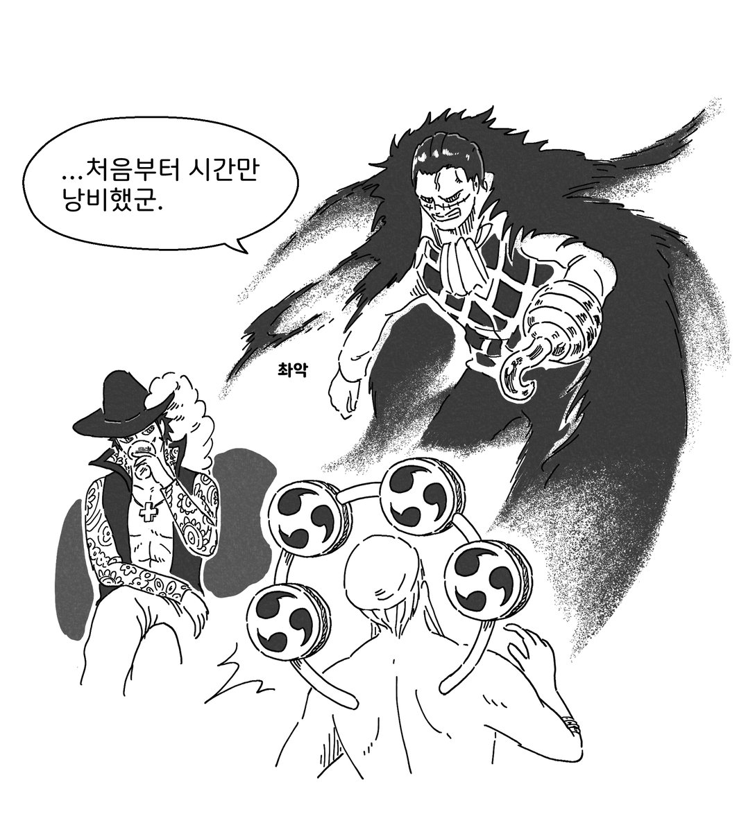 author7_cm's tweet photo. 에넬 크로커다일 커미션 (3/3) https://t.co/NV8OIHdYHo