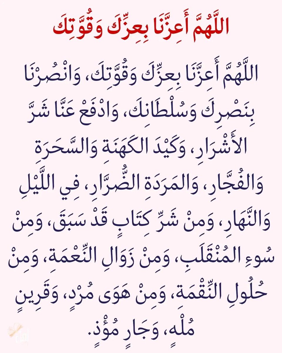 قحطان عدنان فرهود الحمداني tweet media