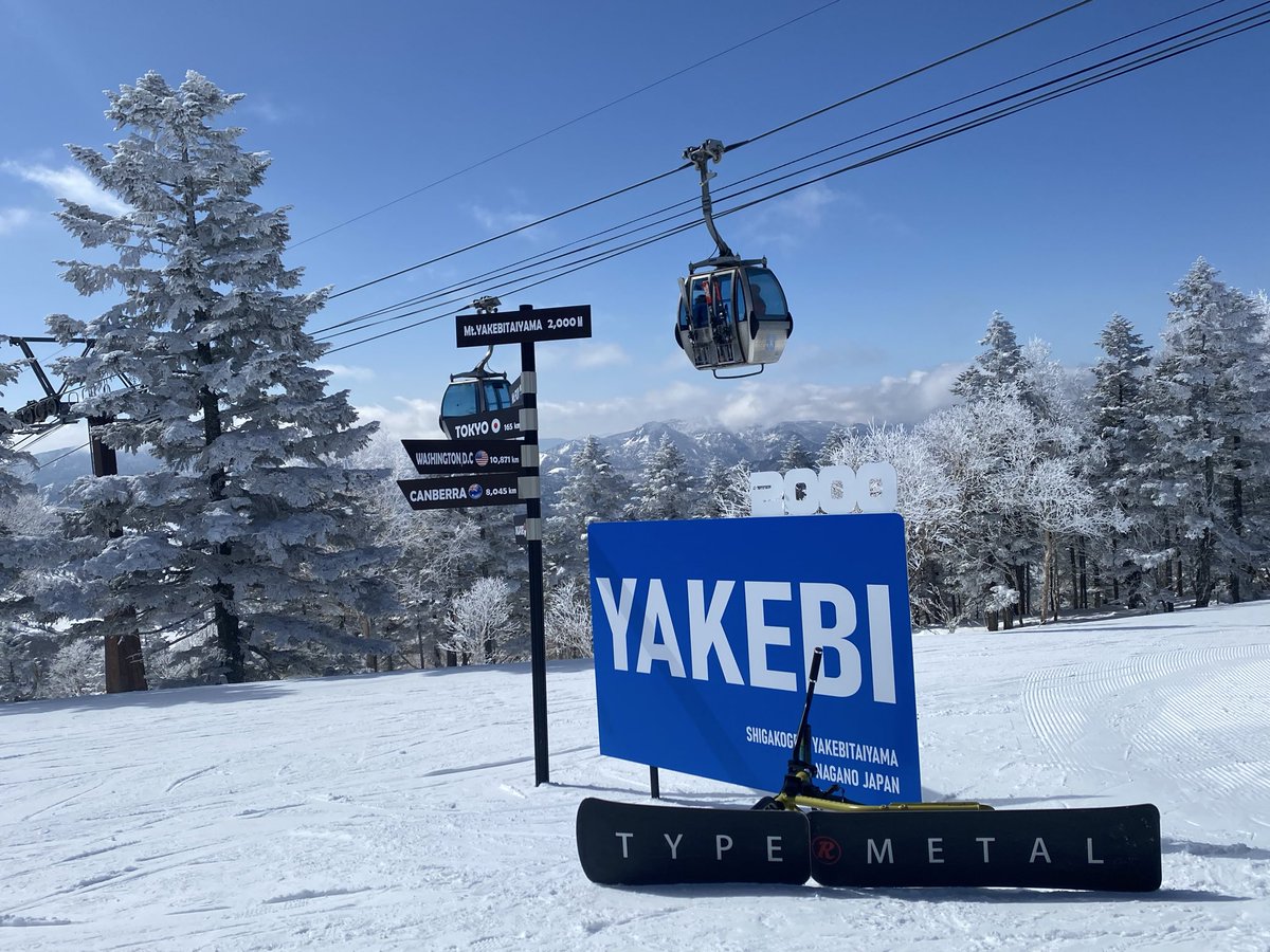 Robin_SNOWMOTO's tweet photo. ☀️志賀高原焼額山スキー場❗️

#SNOWMTO
#KATANA
#志賀高原
#焼額山 https://t.co/CG6918ryGU