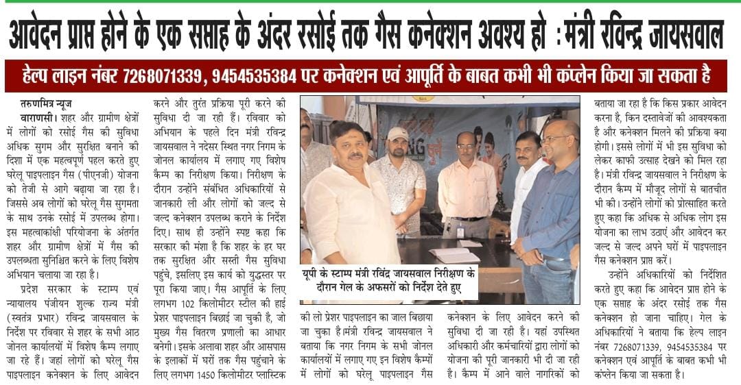 Dr. Mohd Jawed tweet media