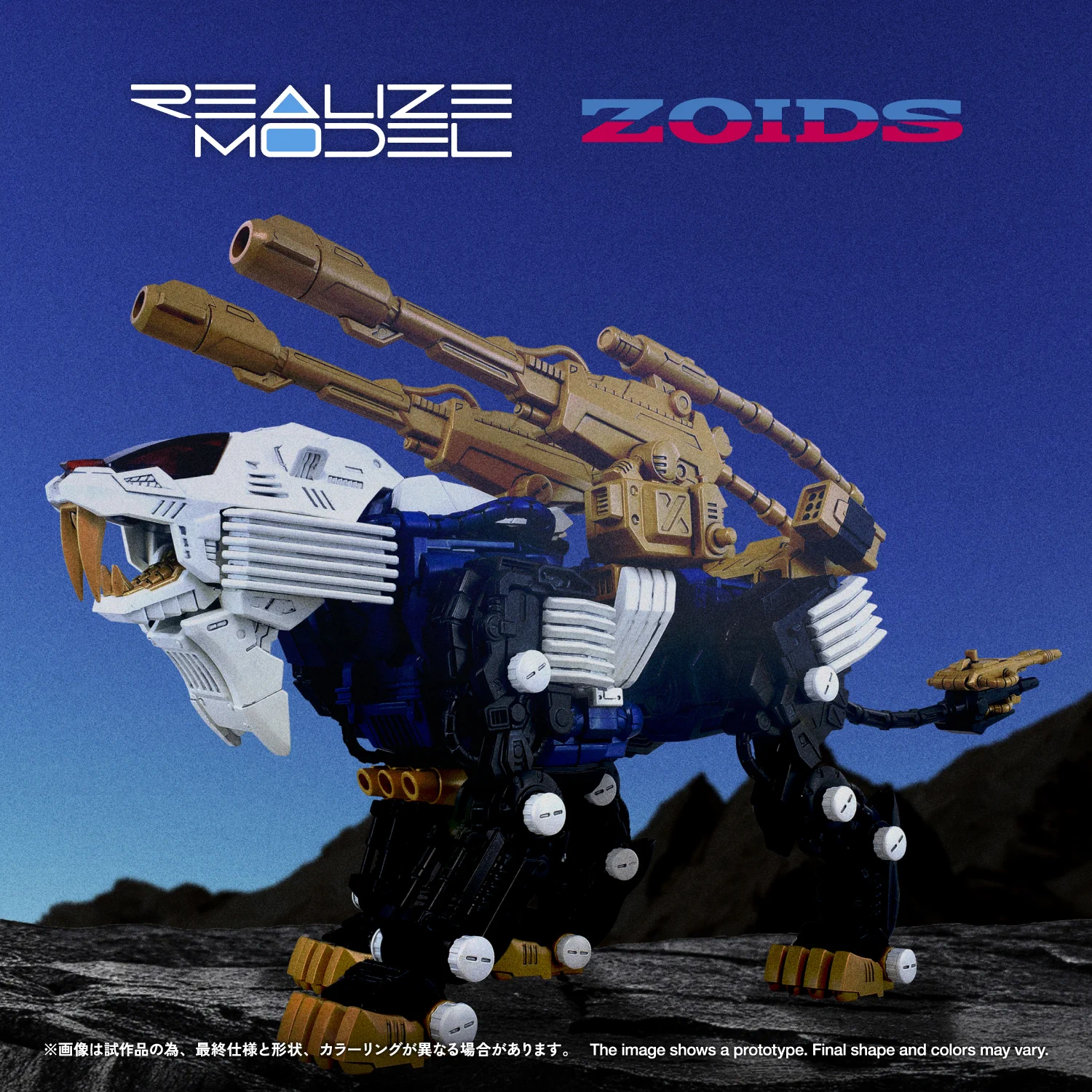 Highlights by ゾイド【公式】 (@zoids_official) / X