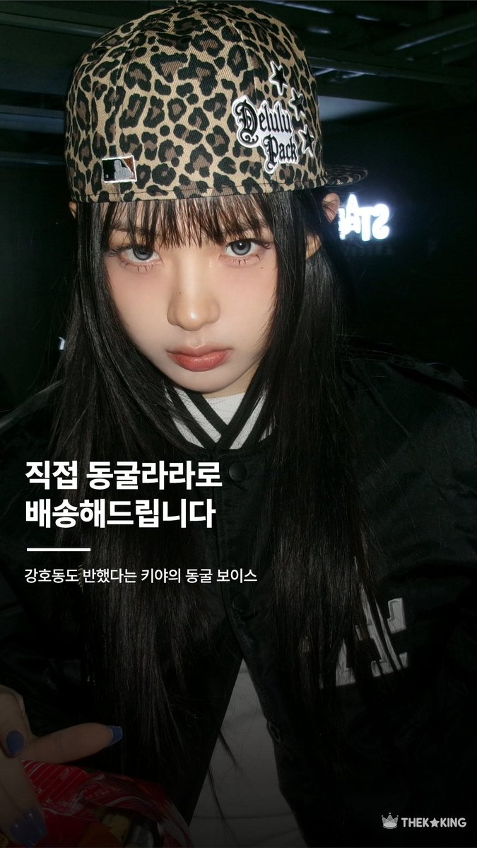 THEKKING INSIDE tweet media