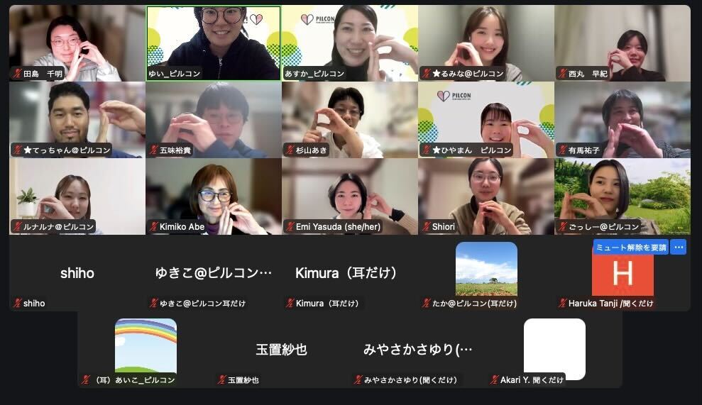 ピルコン | PILCON🌈人生をデザインするための性教育 tweet media