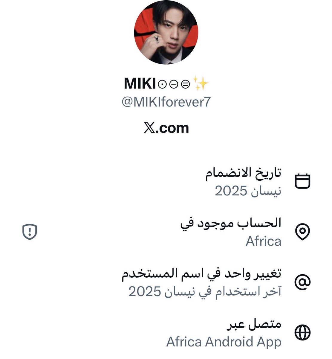 فُرات tweet media