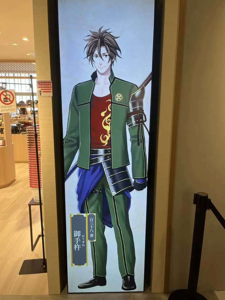 刀剣乱舞万屋本舗 公式 tweet media