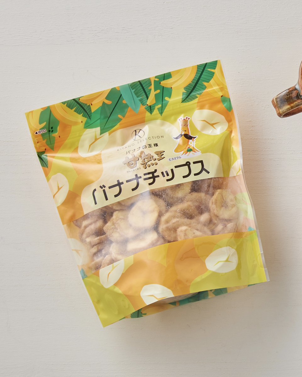 サクッと食感！甘熟王バナナチップス🍌 バナナの王様、甘熟王バナナ