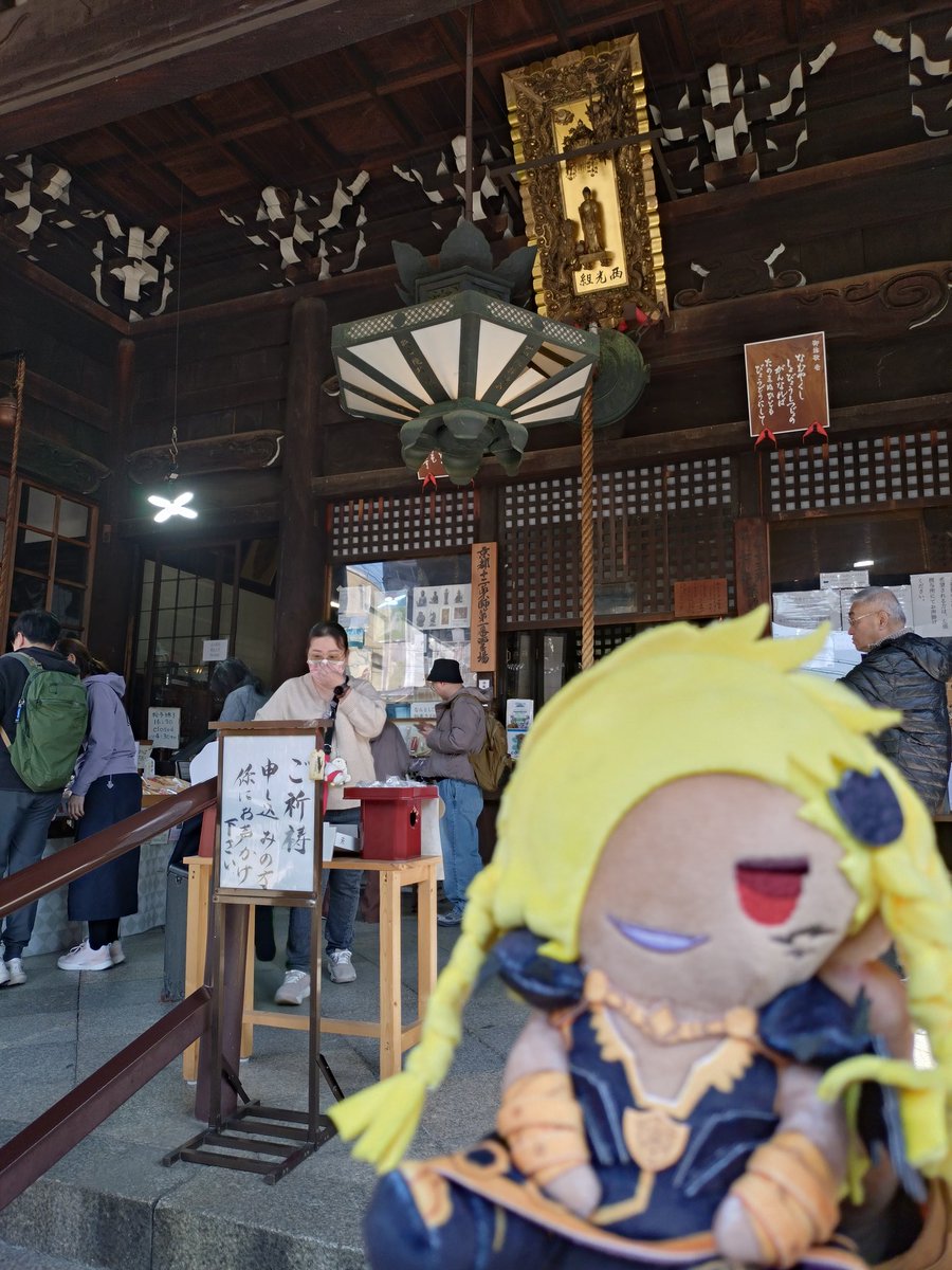 べ、ベルゼバブだぁぁ！笑
