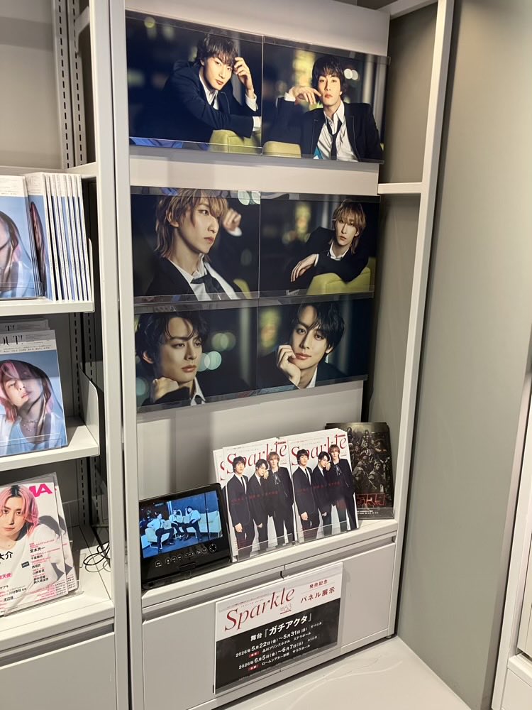 shibuya_25d's tweet photo. #シブツタ25d ステーション 📣

＼本日発売／
『 #Sparkle63 』
表紙には舞台「ガチアクタ」から #立花裕大 さん、#福澤侑 さん、#里中将道 さんが登場✨

シブツタ地下2階ではパネル展も開催中👀

@Sparkle_stage https://t.co/lIoB3MLyzq