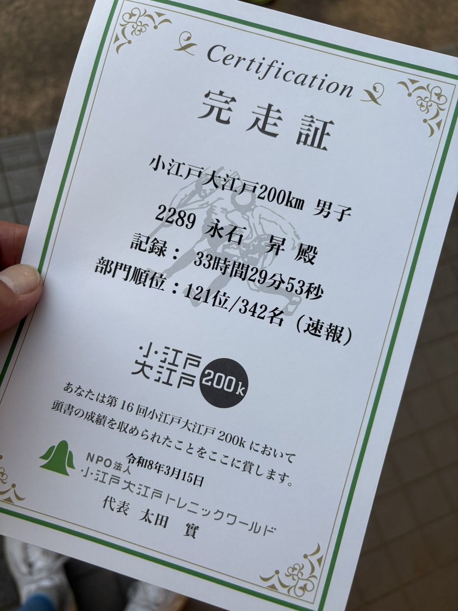 nagaimo/Nagaishi Noboru tweet media